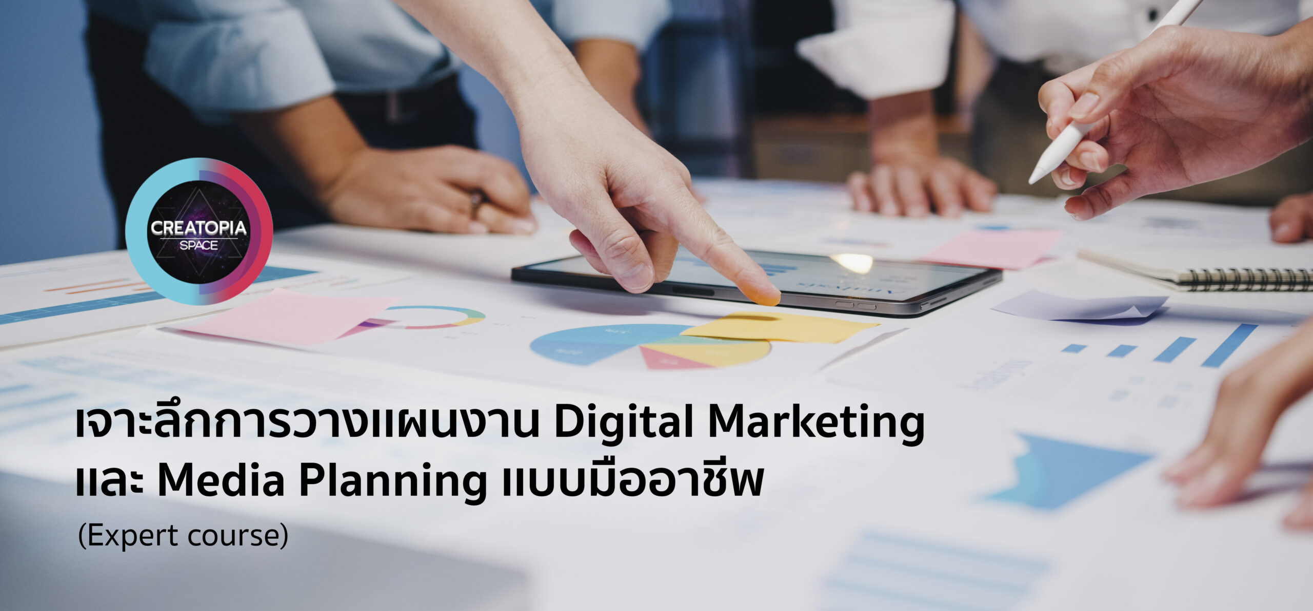 Creatopia Space เราเป็นมืออาชีพด้าน Digital Marketing เเละ Content Creator